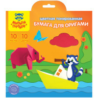 Цветная бумага для оригами Мульти-пульти 200*200 мм 10л 10цв в папке 11100
