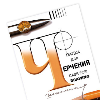А2 Папка д/черчения школьн. 420*594 (24л.)ЛХс.
