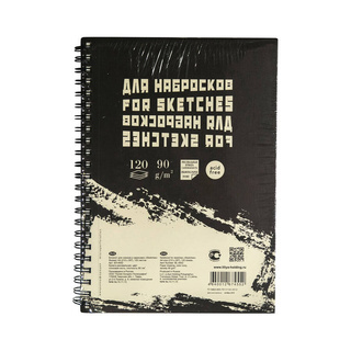 А5 Блокнот д/эскизов и зарисовок 
